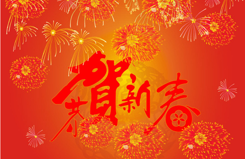 2017武漢達(dá)權(quán)參加湖北電視臺(tái)《精彩生活-新春電視大拜年》的視頻拍攝活動(dòng)通知